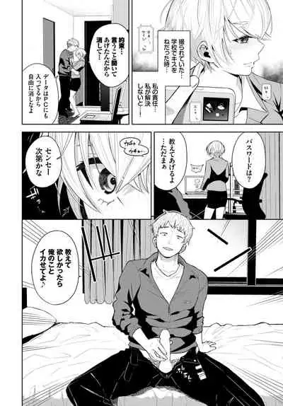 COMIC BAVEL 2022-06
