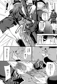 Girls forM Vol. 10