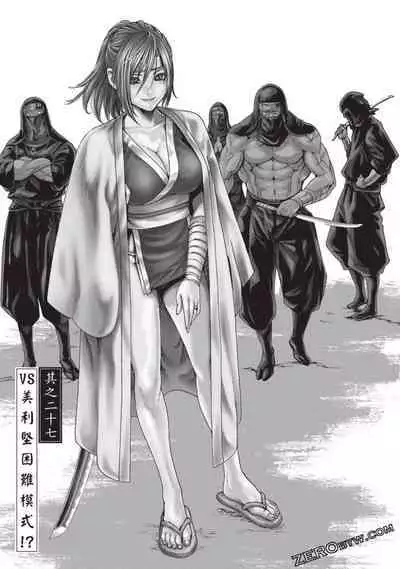 Ero Ninja Scrolls 5