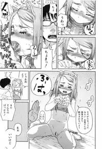 COMIC ino. 2008-06