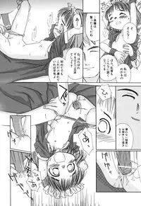 [Anthology] Hinnyuu Vol 16 - Hinnyuu Rakuen