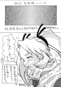 (CR28) [Yakata (Various)] Lolita Price