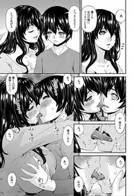 [Bai Asuka] Mama Koubi [Digital]