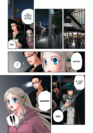 Aigan Robot Lilly - Pet Robot Lilly Vol. 2 (decensored)