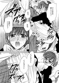 [Nyagozu (Yatengetsu)] Moshimo no Emma sousyuuhen 2 (Emma)