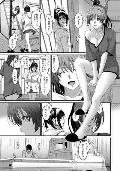 Rarefure 03