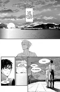 [1pack (nattou)] netsu, yadorasete (Yuri!!! on ICE) [English]
