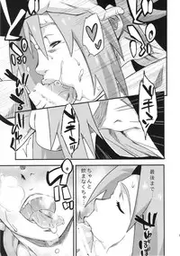 (C86) [Karakishi Youhei-dan Shinga (Sahara Wataru)] Saboten Nindou 3 (NARUTO)