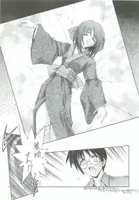 [Kaishaku] Uchuu Gingatai Star Command (Tsukihime, Xenosaga)
