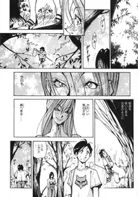 [1ROO] Rape