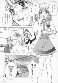[Pirontan] Tsuyudaku