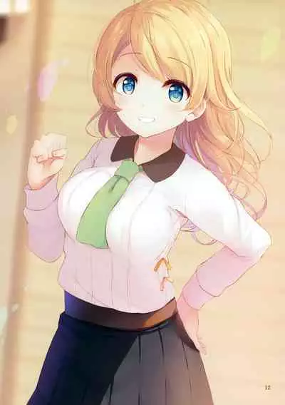 Sample Musume