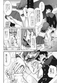 COMIC MUJIN 2013-08 [Digital]