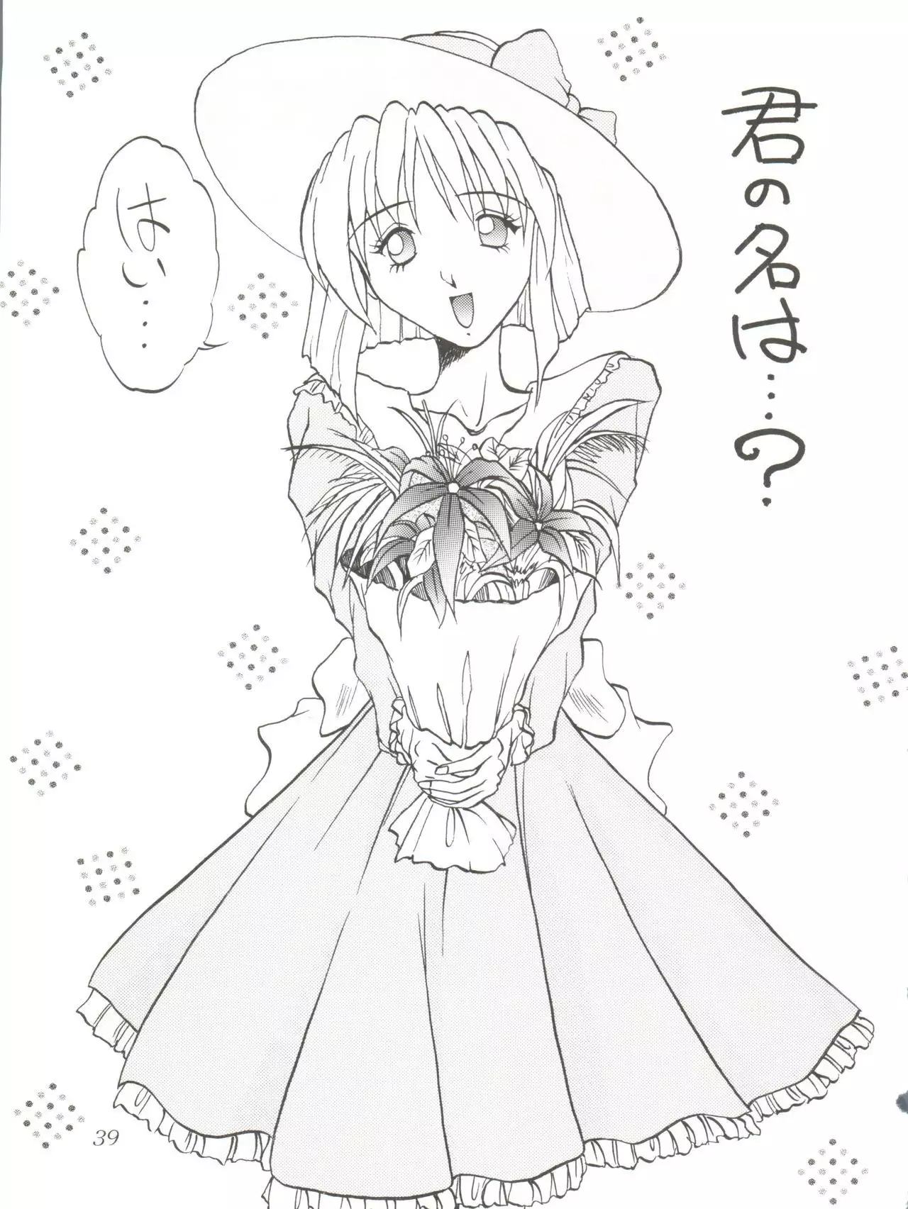 Bi VI