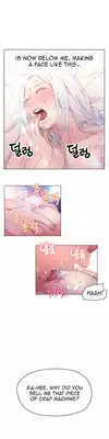[BAK Hyeong Jun] Sweet Guy Ch. 1-44 [English] [YoManga]