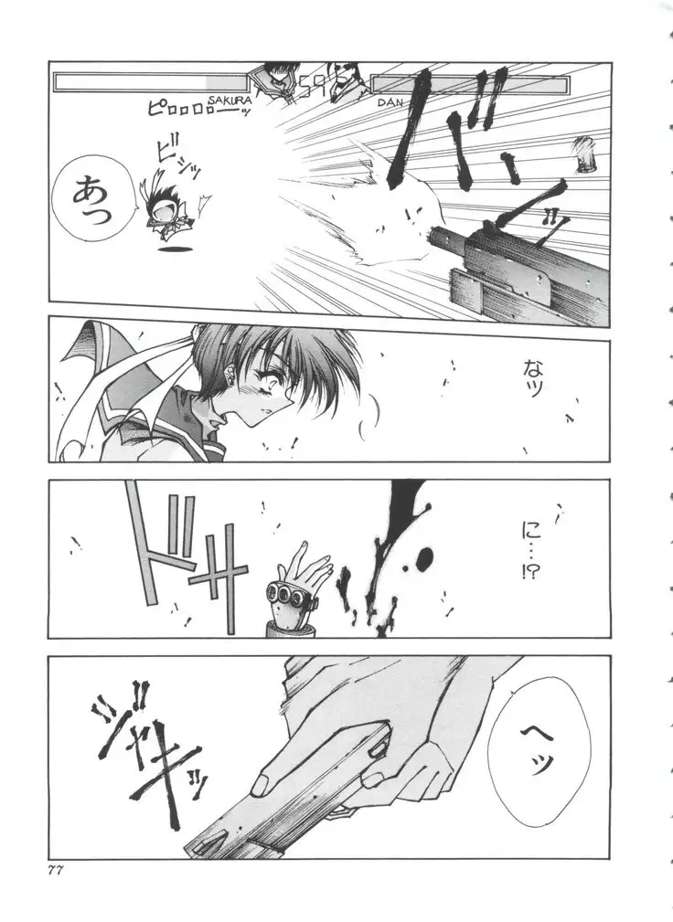 Teigeki F