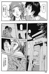 [Yoshiama Renzou] Mayonaka no Hentai