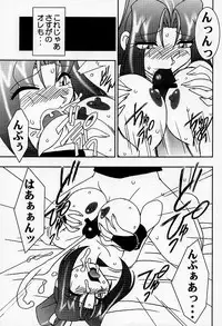 (CR26) [KENIX (Ninnin!)] Nettai Ouhi Mai (King of Fighters)