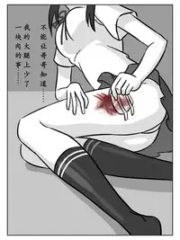 今夜妹が料理