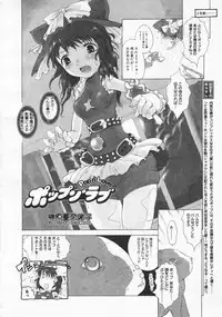 Comic Megastore 2001-04