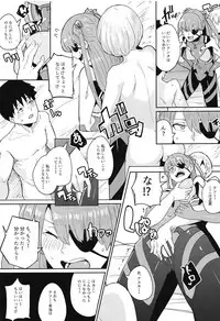 (C93) [Happouvijin (yumoteliuce)] Puberty (Neon Genesis Evangelion)