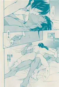 花音 2015-03