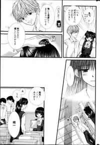 Manga Bangaichi 2013-05