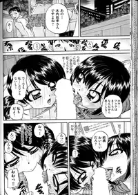 COMIC AUN 2016-04