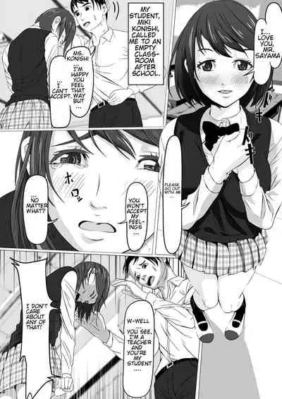 Oshiego ni Chiisaku Sarete Sukihoudai | Shrunken By Your Student