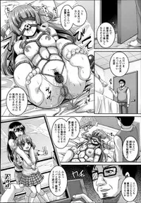 COMIC Tenma 2013-08