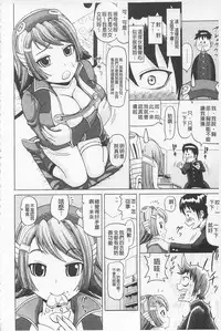 [Nukunuku Orange] Hameana Jirashi Ketsu Naburi | 前穴搞半套尻穴玩弄 [Chinese]