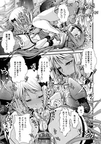 [Katou Chakichi] Shonen Immoral [Digital]