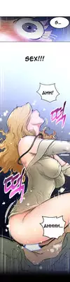 Perfect Half Ch.1-7 (English) (Ongoing)