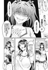COMIC Shingeki 2015-03
