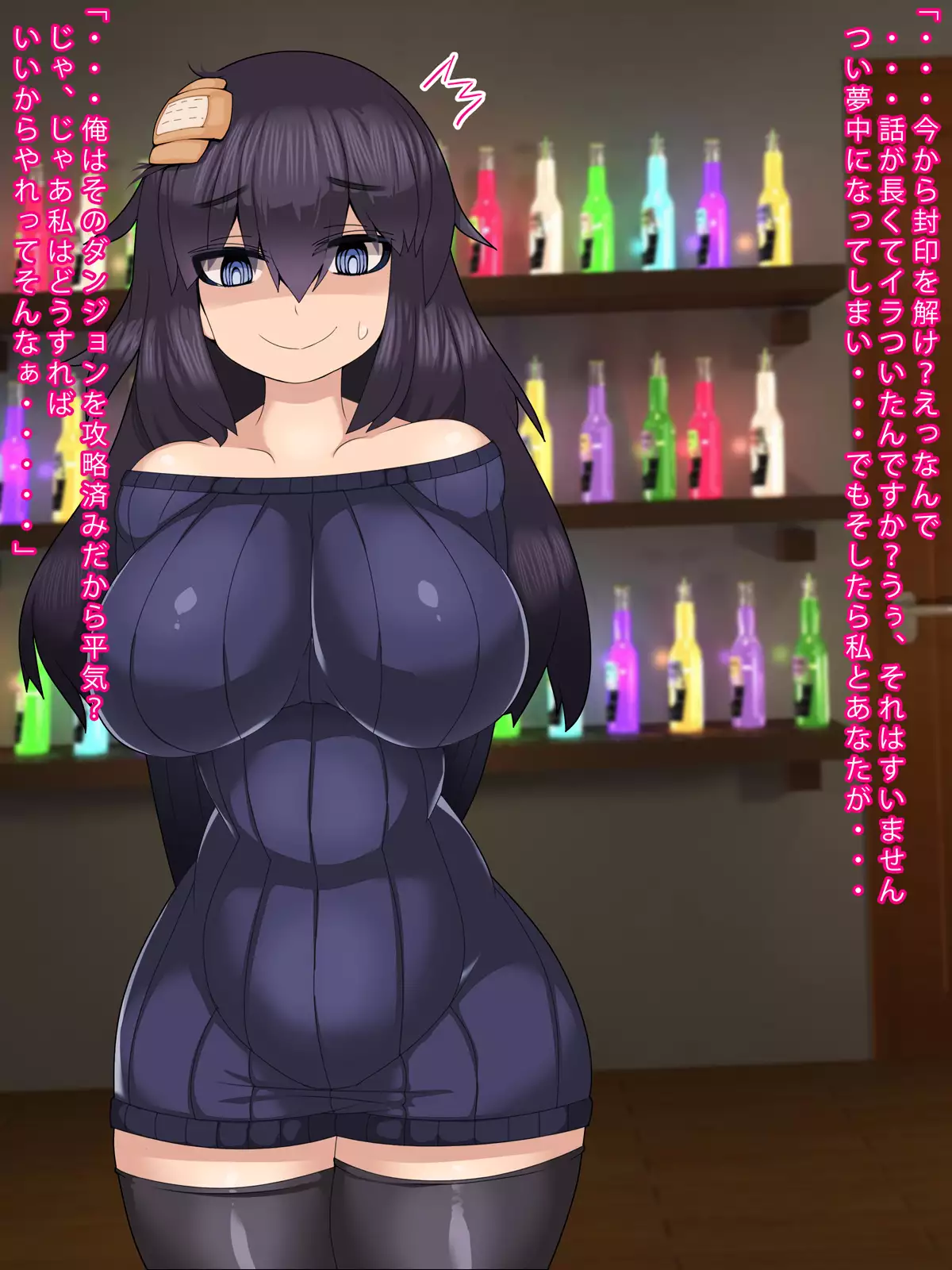 Tachiyotta Item-ya no Onna ga Teikou Shinai Mesubuta dattara