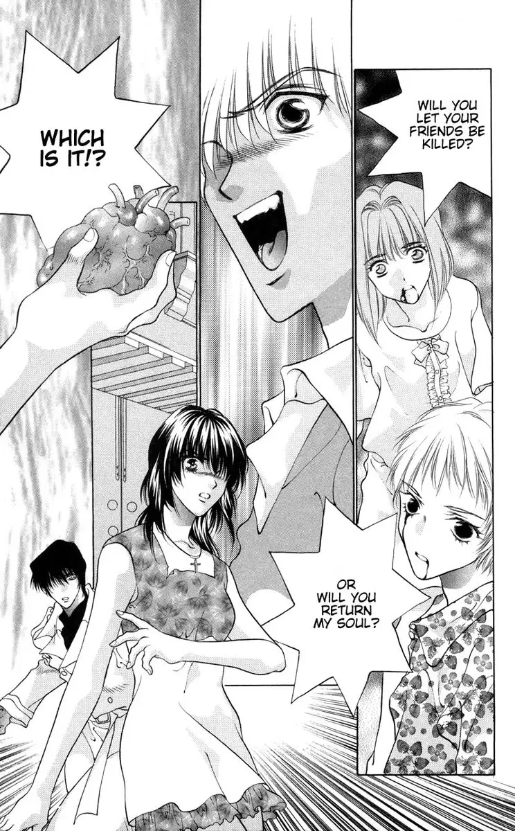 D no Fuuin V1 - CH6