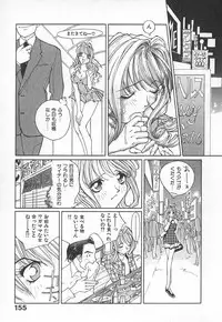[Kiryuu Tomohiko] TWIN SPARK GIRLS