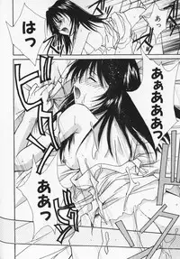 [Setsuna] Colorful Love