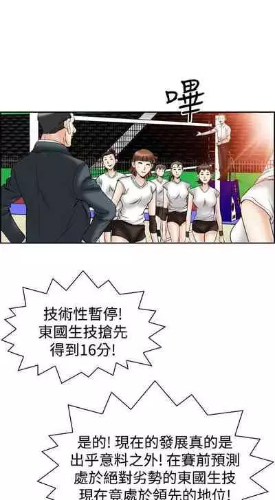 他的女人 1-75
