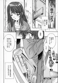 [Yuuki] Sister Complex