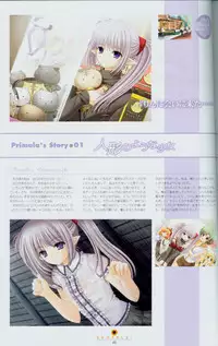 Shuffle! - Fanbook 2