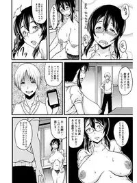 [Anthology] Angel Club MEGA Vol. 04