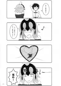 (C91) [Shoujo Seiyaku (NOGOD)] Kokuren Shoujo (Fate/Grand Order)