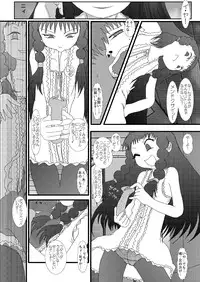 [Studio30NEKO (Fukunotsukuribe)] Mromantik? VII? [Digital]