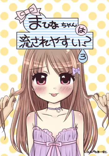 とくべつな日