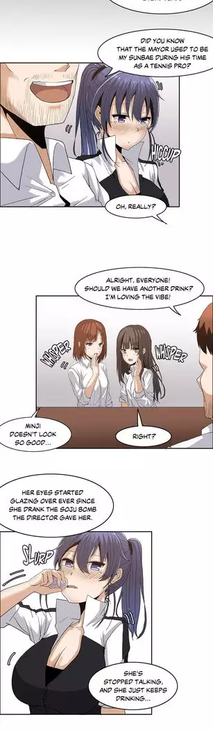The Girl That Wet the Wall Ch. 3 - 10