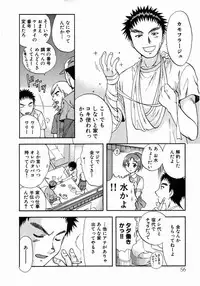 [Nagano Akane] Minna no Ofuro 1