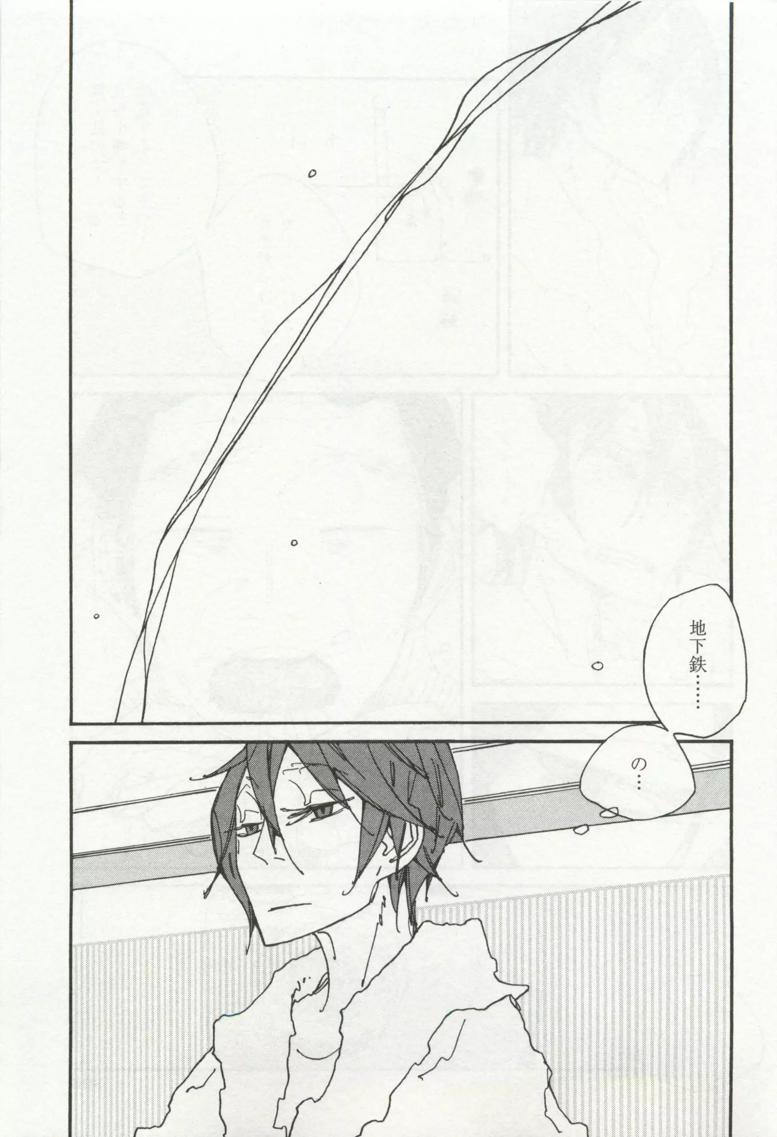 OPERA Vol.49