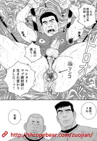 奴隷調教合宿