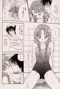 (C56) [ZOKU (Nikaidou Mitsuki)] Water Melon (True Love Story 2)
